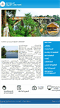 Mobile Screenshot of muvattupuzhablockpanchayat.com